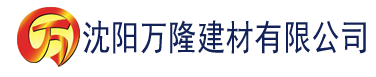 沈阳四零影院建材有限公司_沈阳轻质石膏厂家抹灰_沈阳石膏自流平生产厂家_沈阳砌筑砂浆厂家